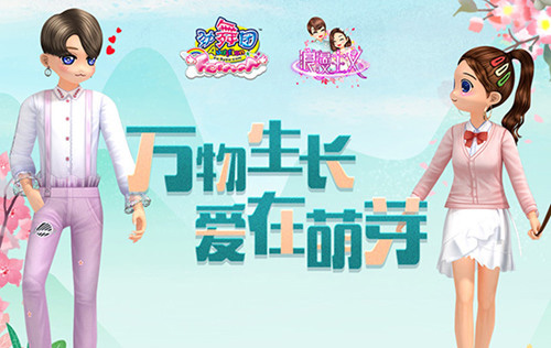 悦动游戏网