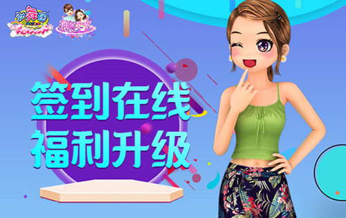 悦动游戏网