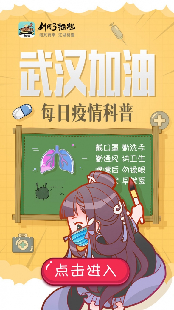 悦动游戏网