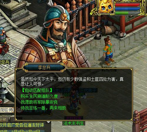悦动游戏网