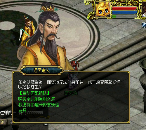 悦动游戏网