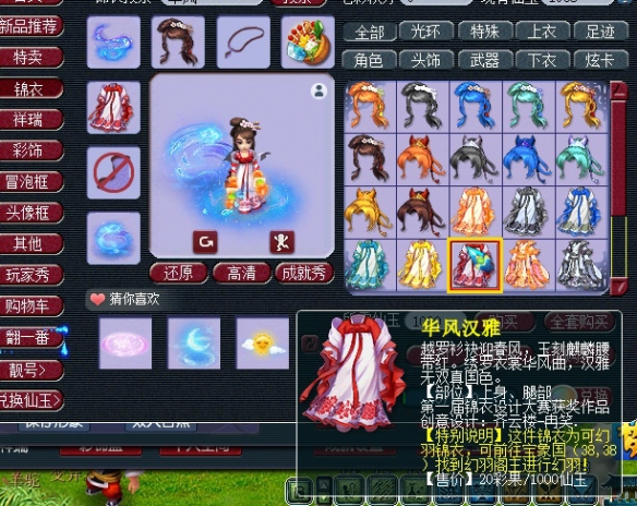 悦动游戏网