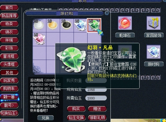 悦动游戏网