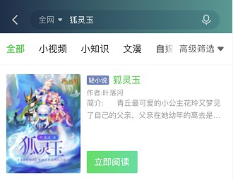 悦动游戏网