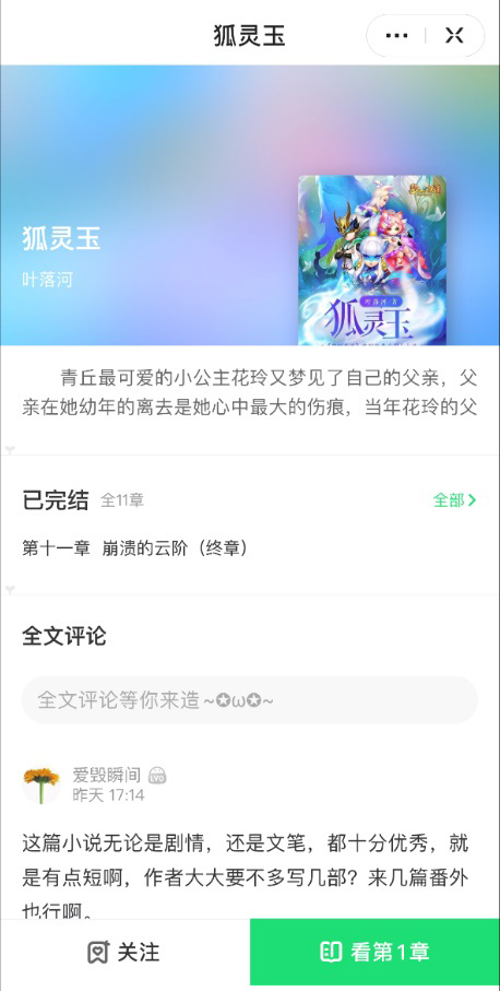 悦动游戏网