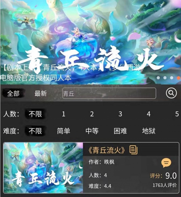 悦动游戏网