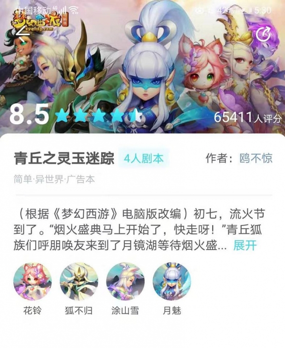 悦动游戏网