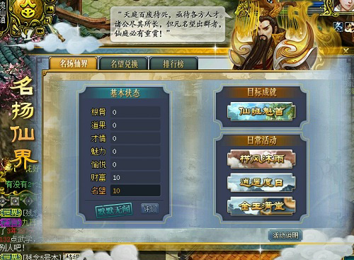 悦动游戏网