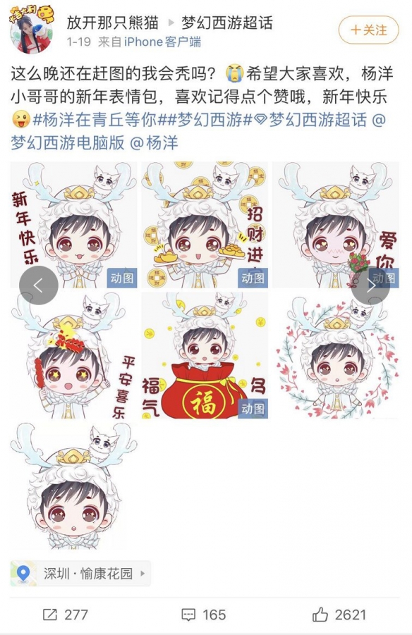 悦动游戏网