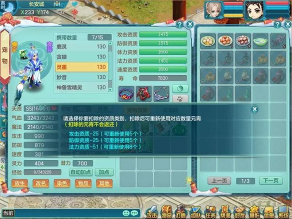 悦动游戏网