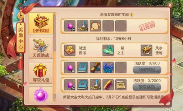 悦动游戏网