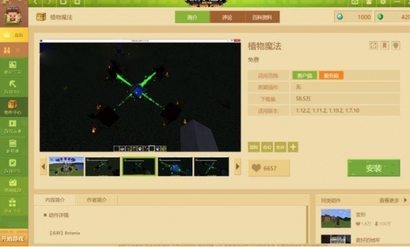 悦动游戏网