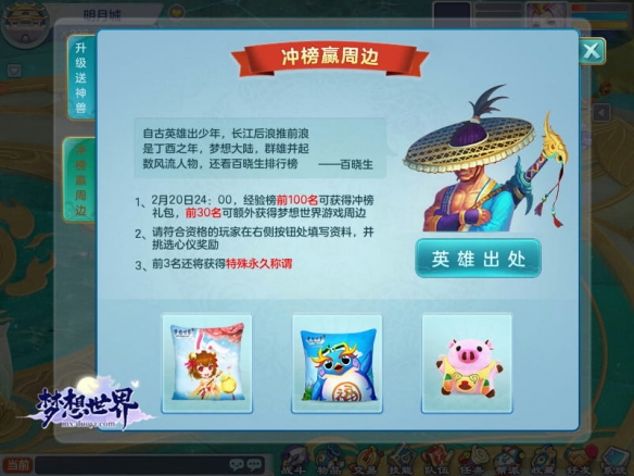 悦动游戏网