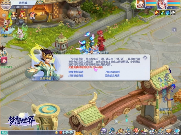 悦动游戏网