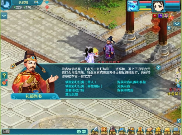 悦动游戏网