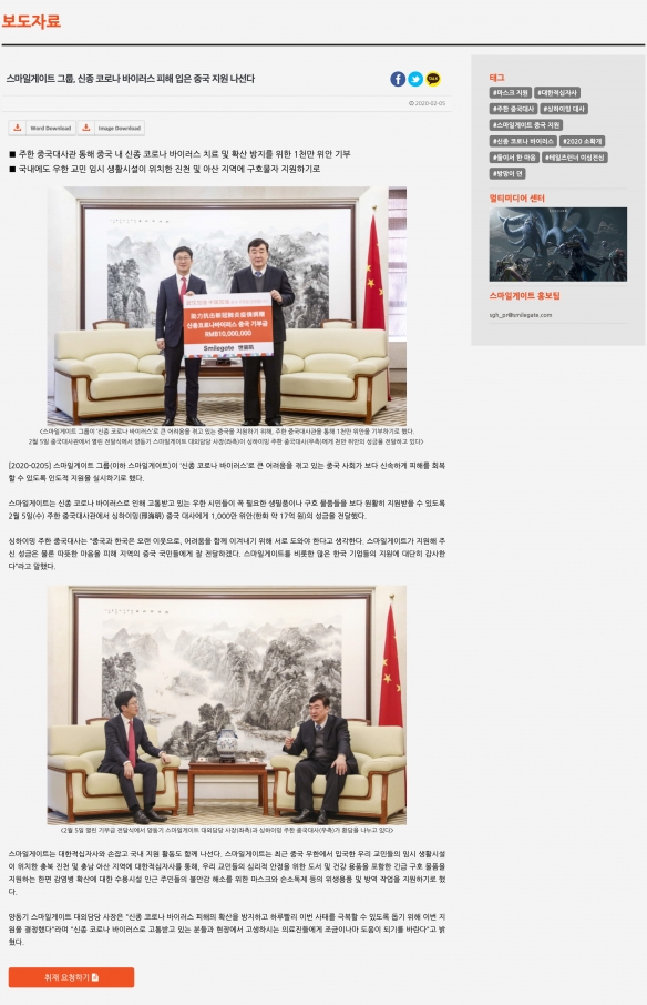 悦动游戏网