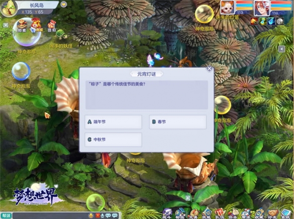 悦动游戏网