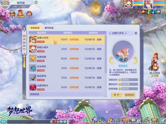 悦动游戏网