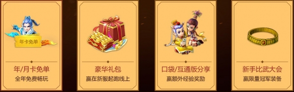 悦动游戏网