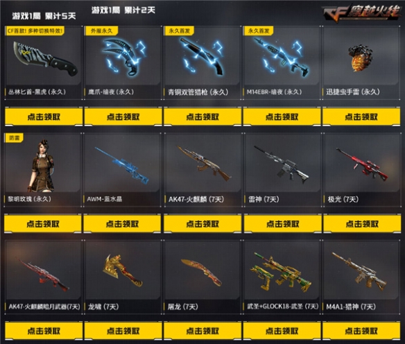 悦动游戏网