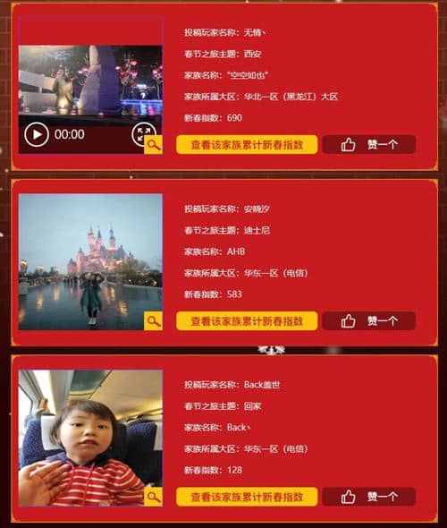 悦动游戏网