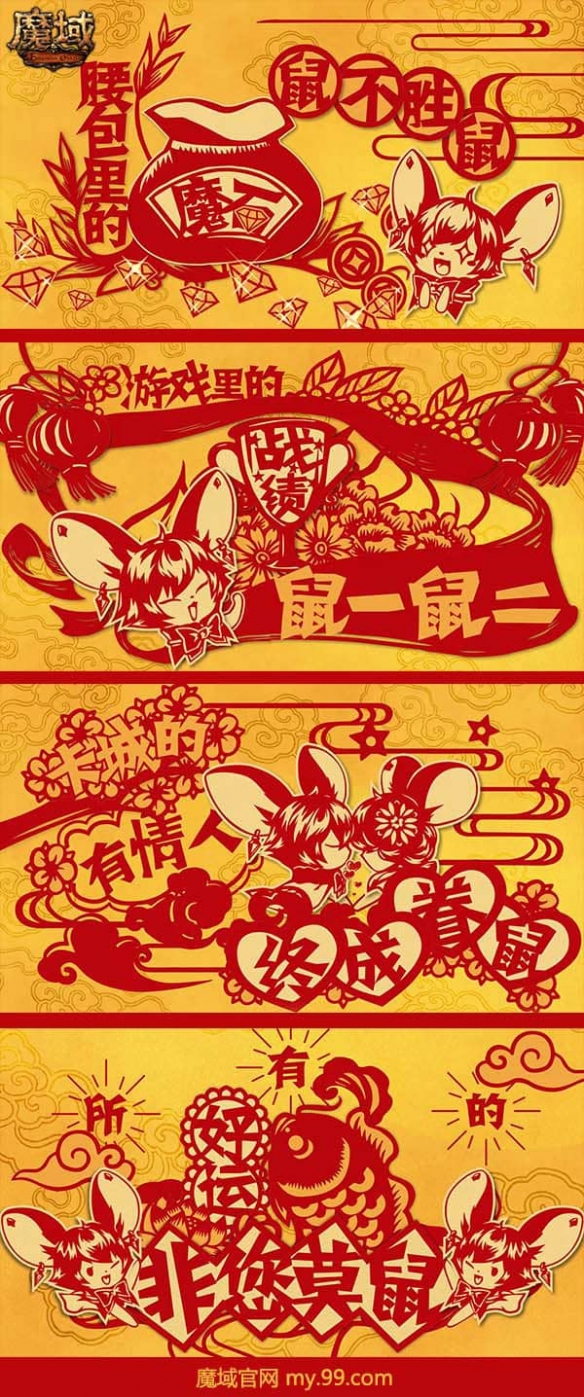 悦动游戏网