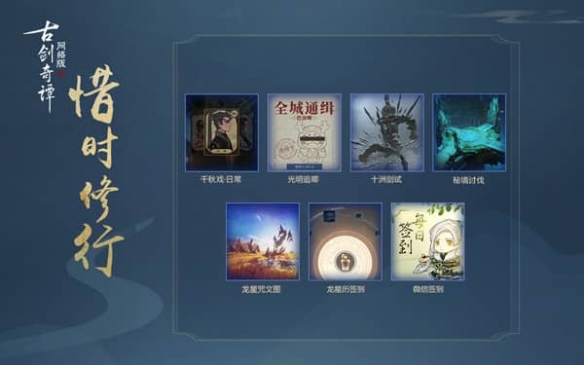 悦动游戏网