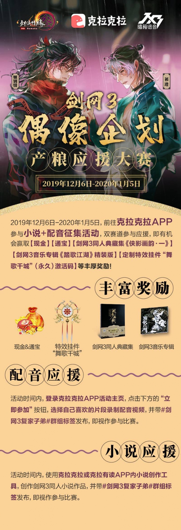 悦动游戏网