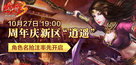 悦动游戏网