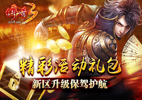 悦动游戏网