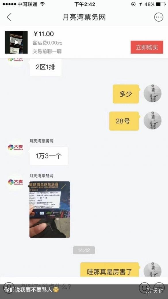 悦动游戏网