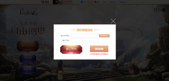 悦动游戏网
