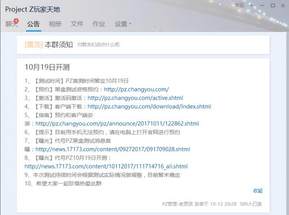 悦动游戏网