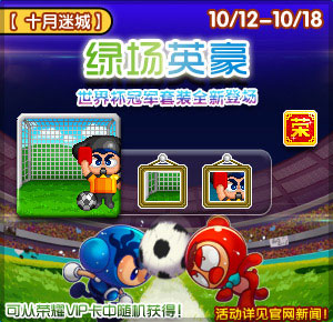 悦动游戏网
