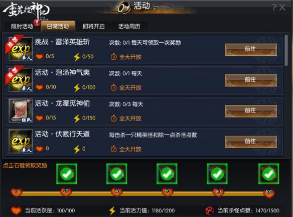 悦动游戏网