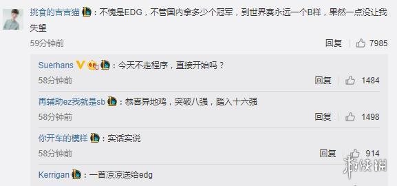 悦动游戏网