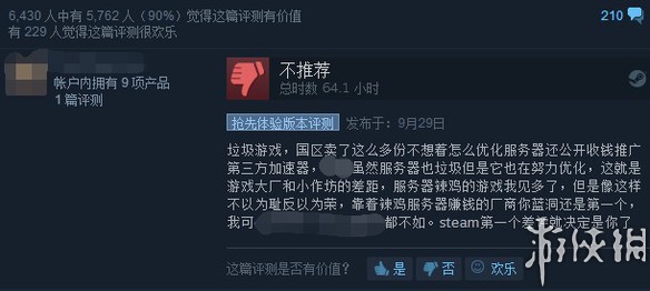 悦动游戏网