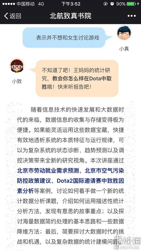 悦动游戏网