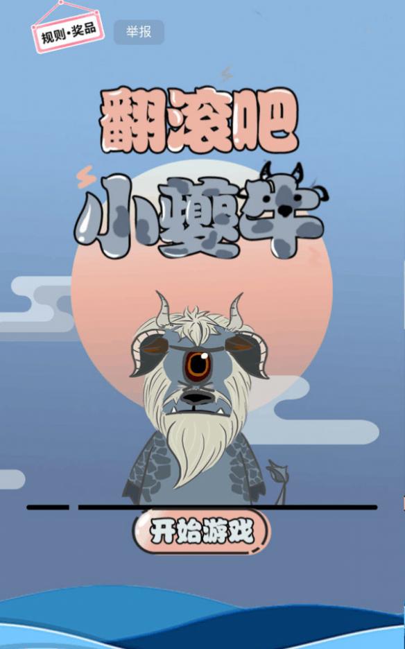 悦动游戏网