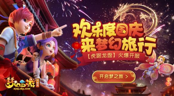 悦动游戏网