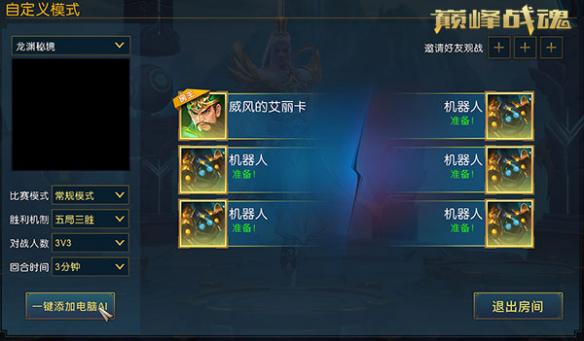 悦动游戏网