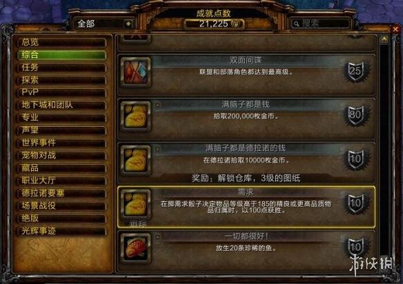 悦动游戏网
