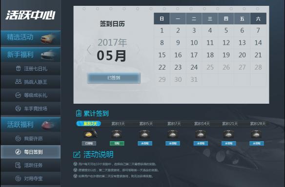 悦动游戏网
