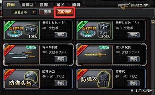 悦动游戏网