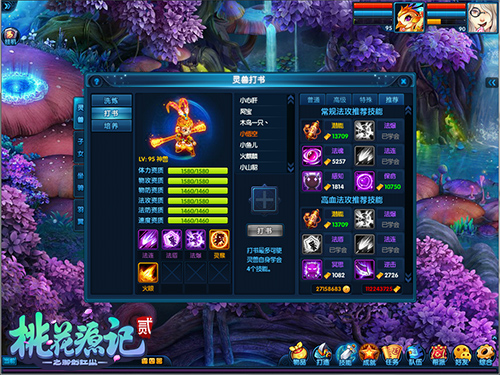 悦动游戏网