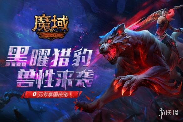 悦动游戏网