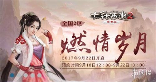 悦动游戏网