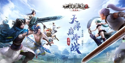 悦动游戏网