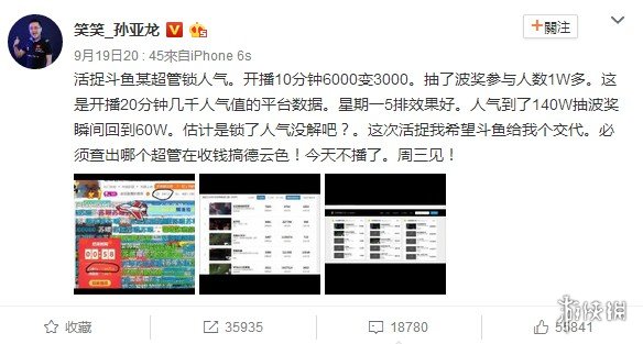 悦动游戏网