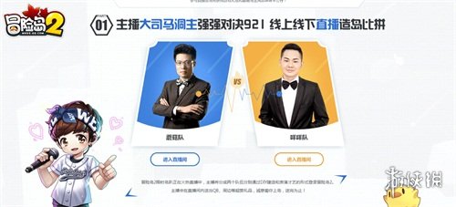 悦动游戏网